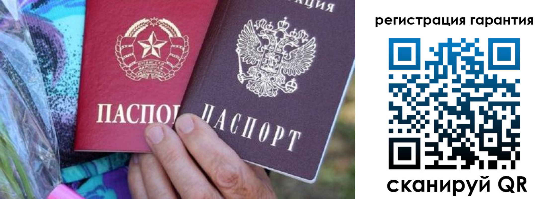 прописка иностранных граждан в Саранске